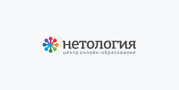 НЕТОЛОГИЯ [сборник]_0.png